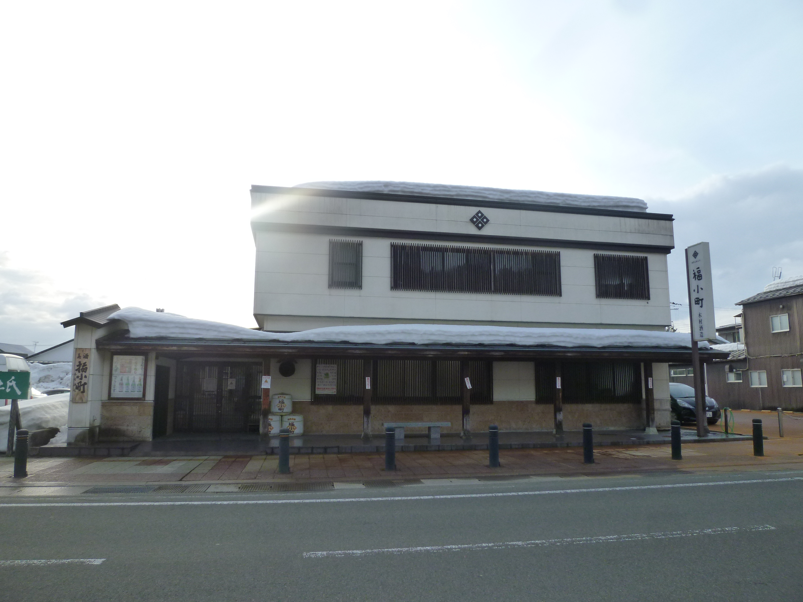 http://www.fukukomachi.com/blog/photo/P1050465.JPG