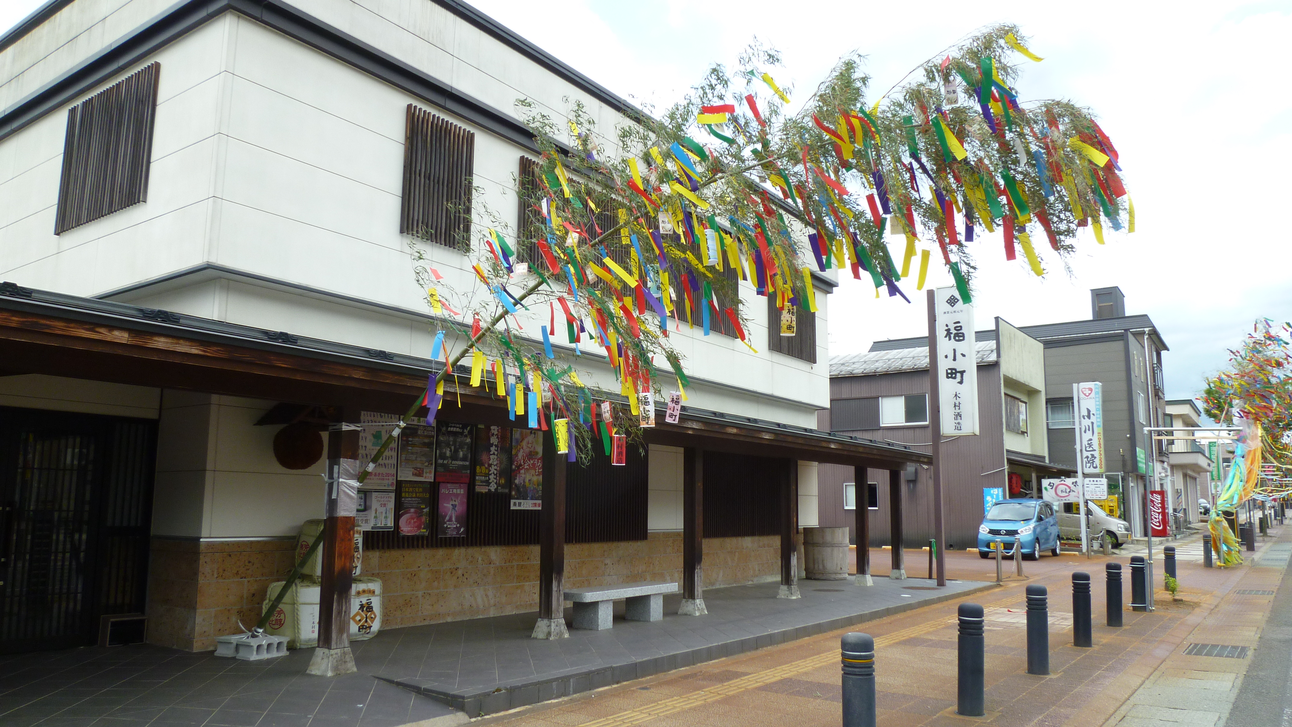 http://www.fukukomachi.com/blog/photo/P1050976.JPG