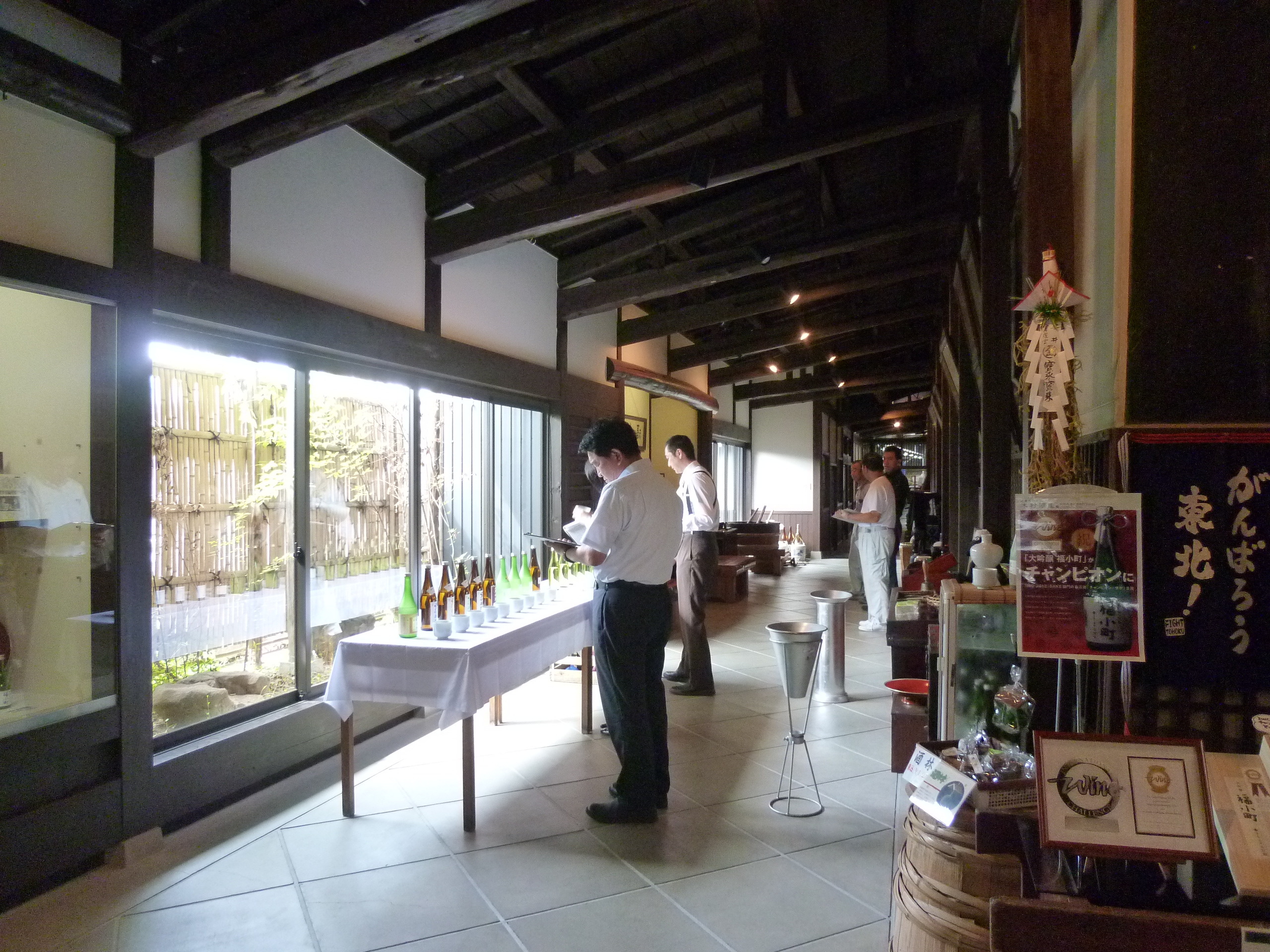 http://www.fukukomachi.com/blog/photo/P1060244.JPG