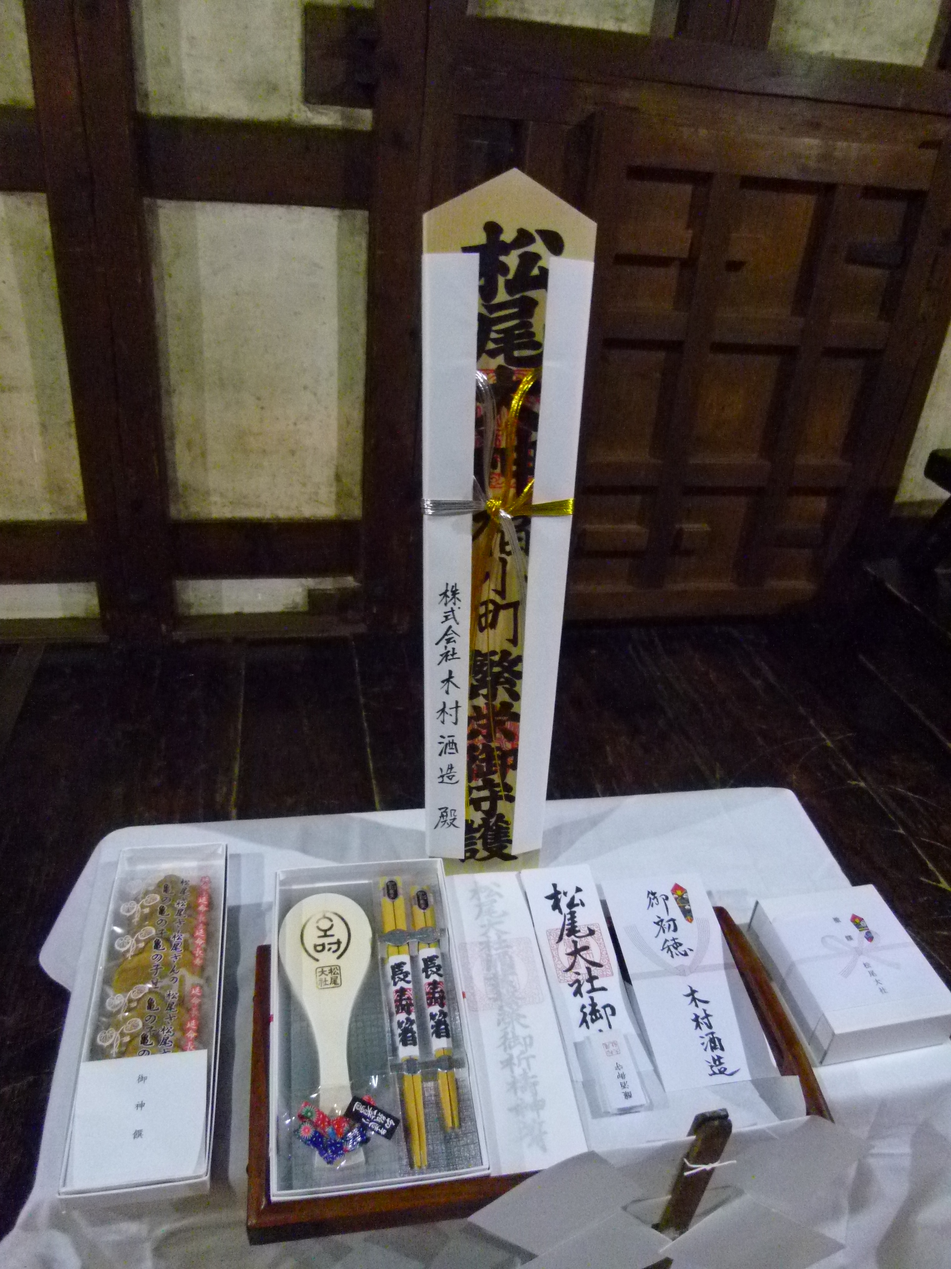 http://www.fukukomachi.com/blog/photo/P1060711.JPG