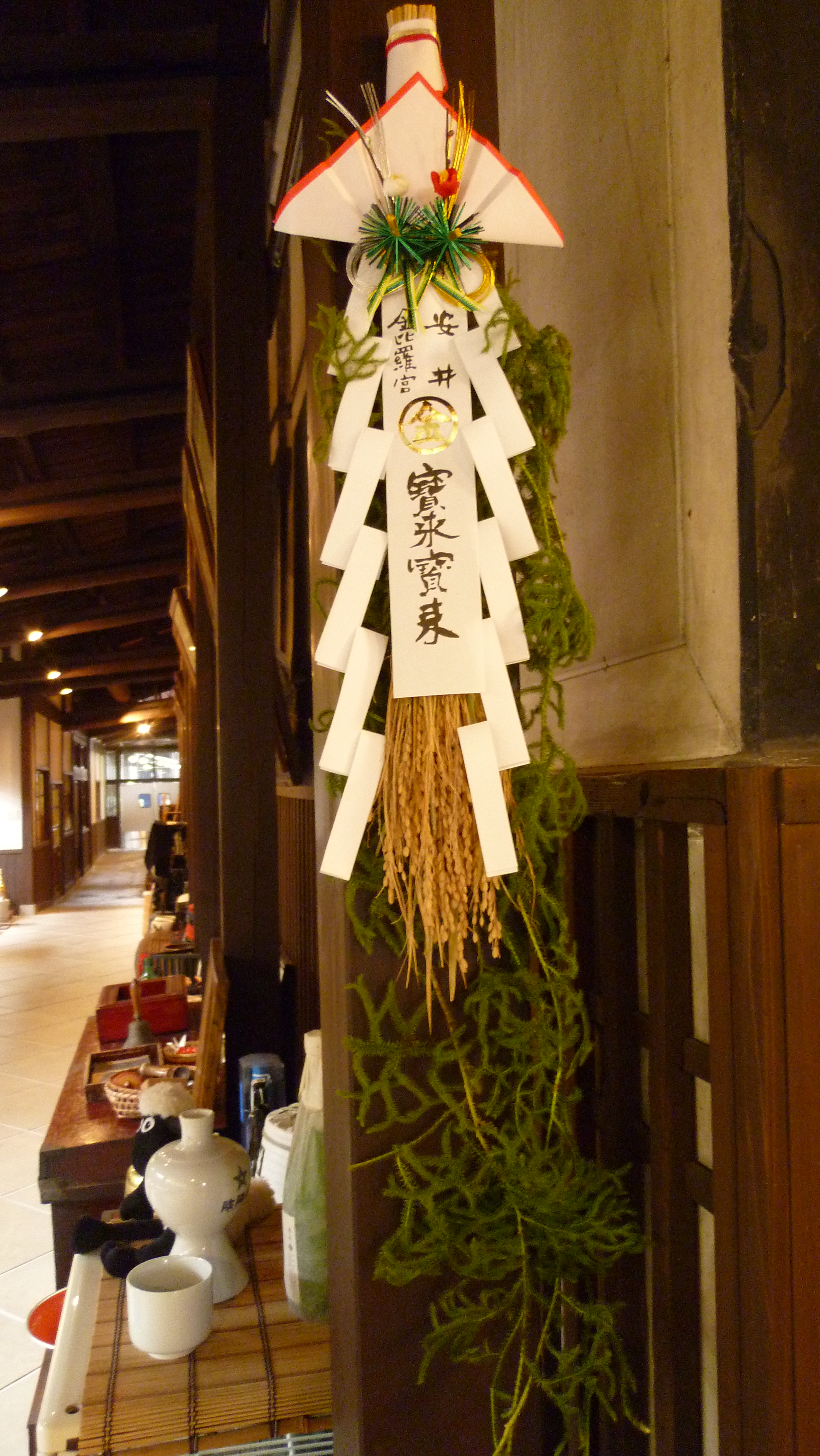http://www.fukukomachi.com/blog/photo/P1060827.JPG