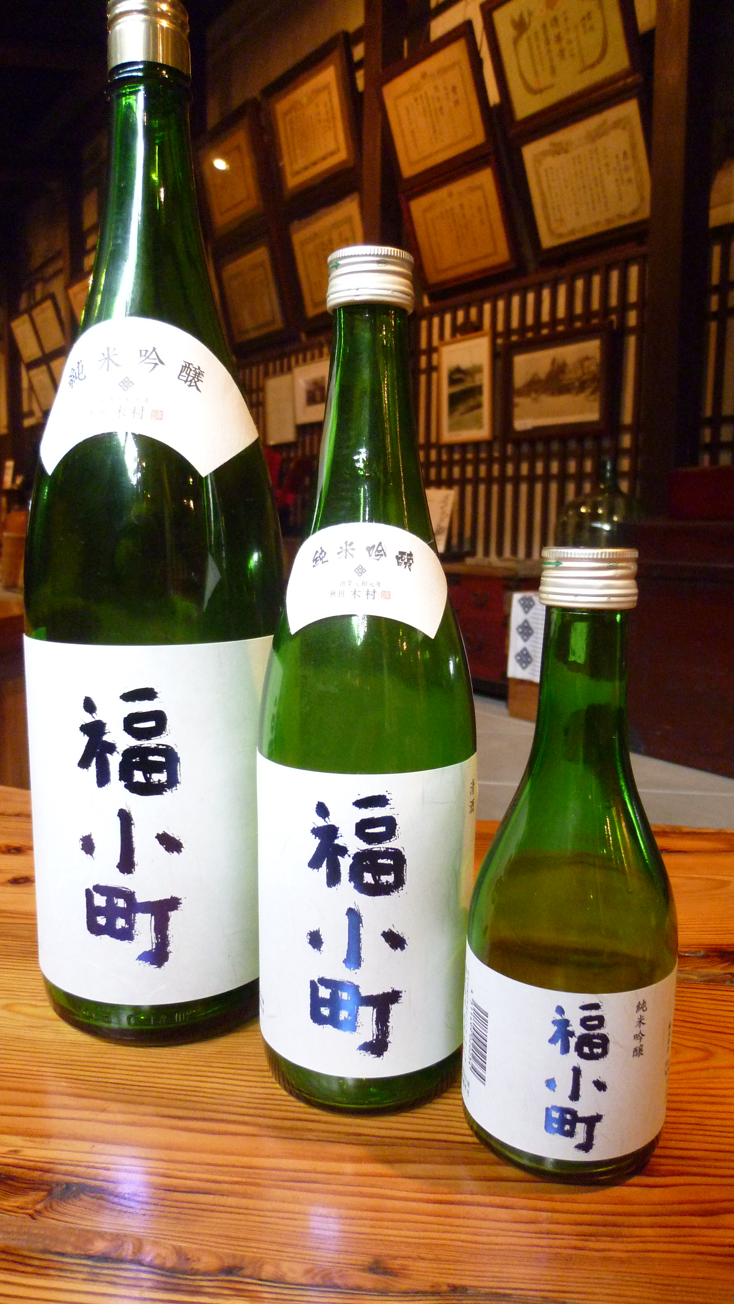 http://www.fukukomachi.com/blog/photo/P1060959.JPG