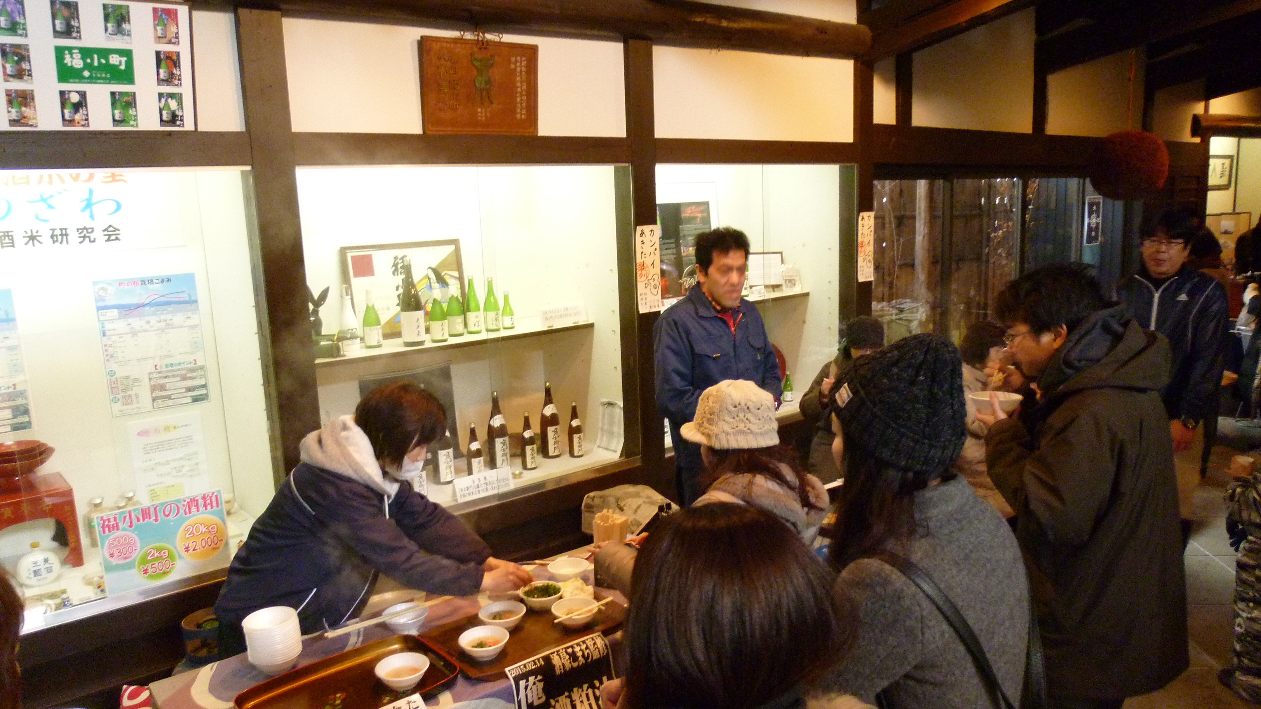 http://www.fukukomachi.com/blog/photo/P1060981.JPG