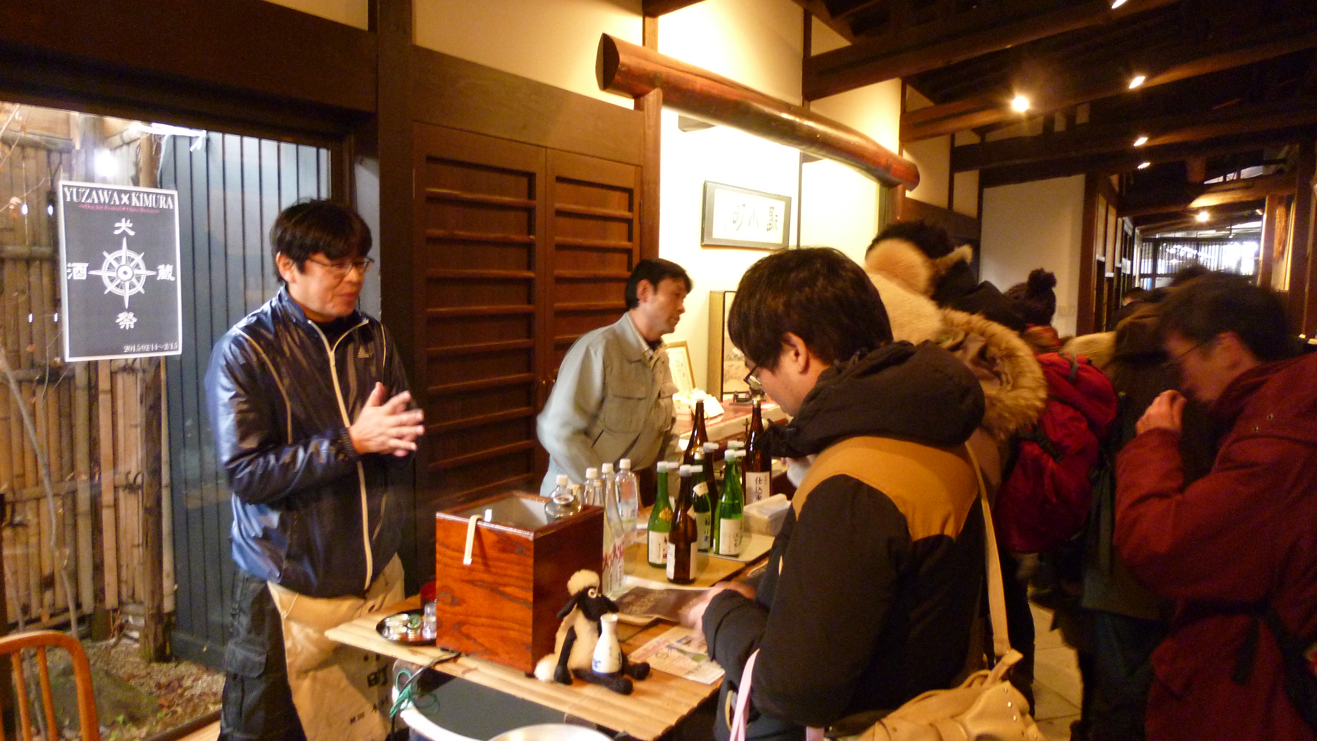http://www.fukukomachi.com/blog/photo/P1060985.JPG