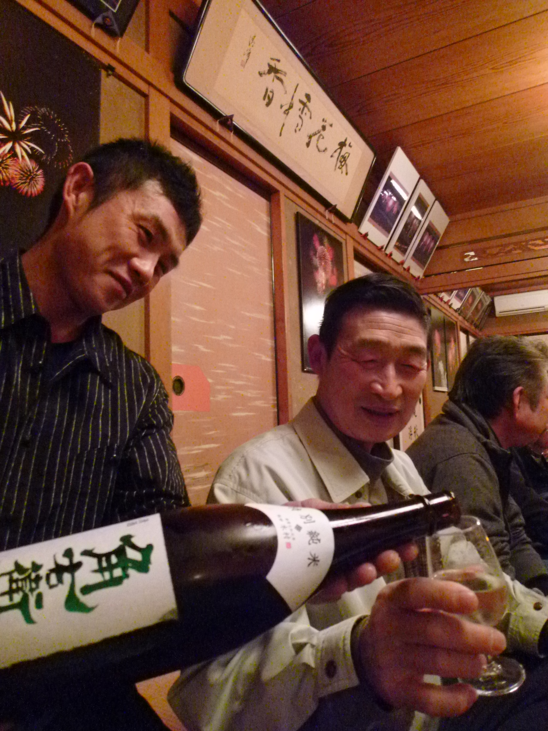 http://www.fukukomachi.com/blog/photo/P1070074.JPG