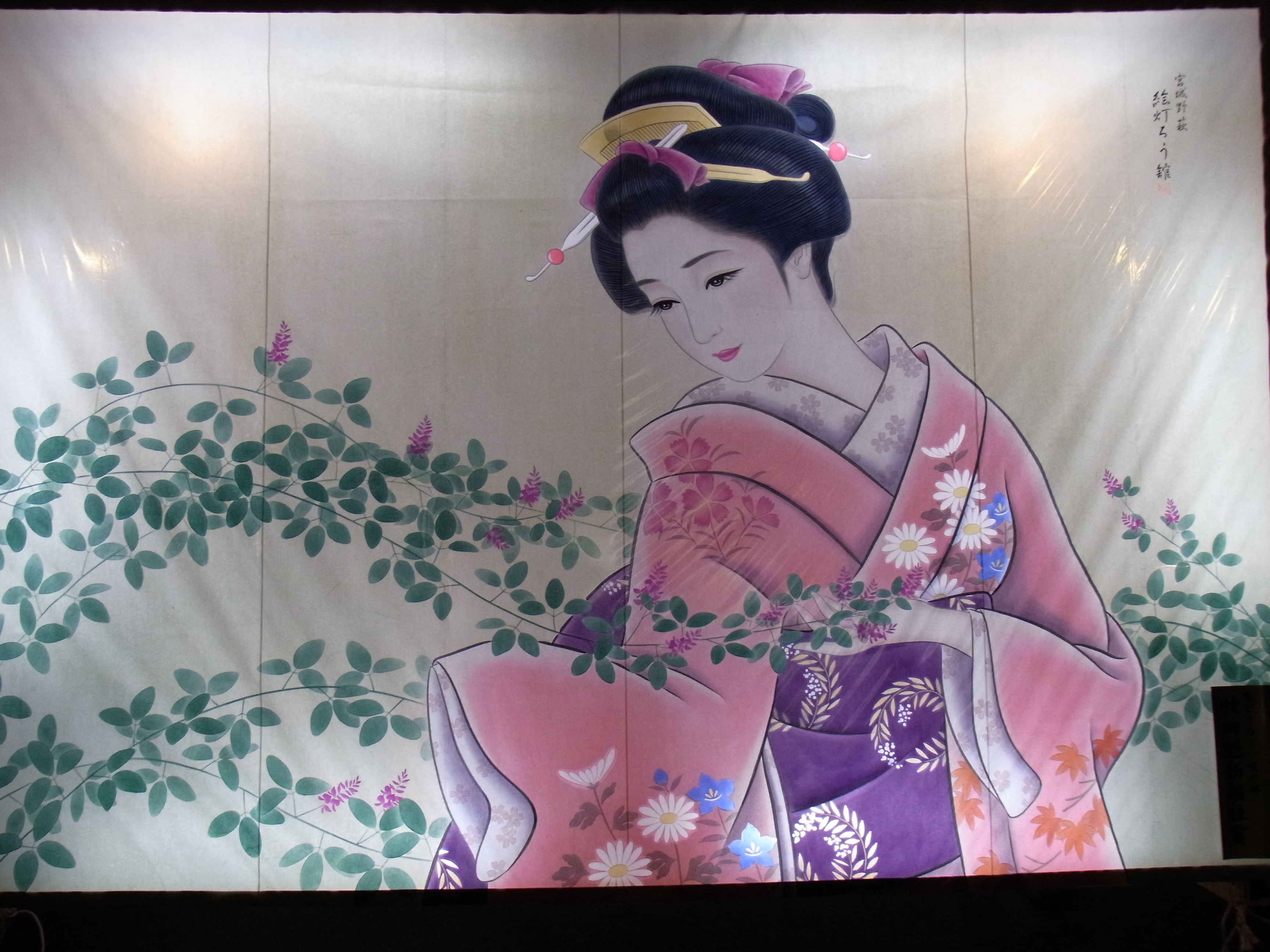 http://www.fukukomachi.com/blog/photo/RIMG0274.JPG