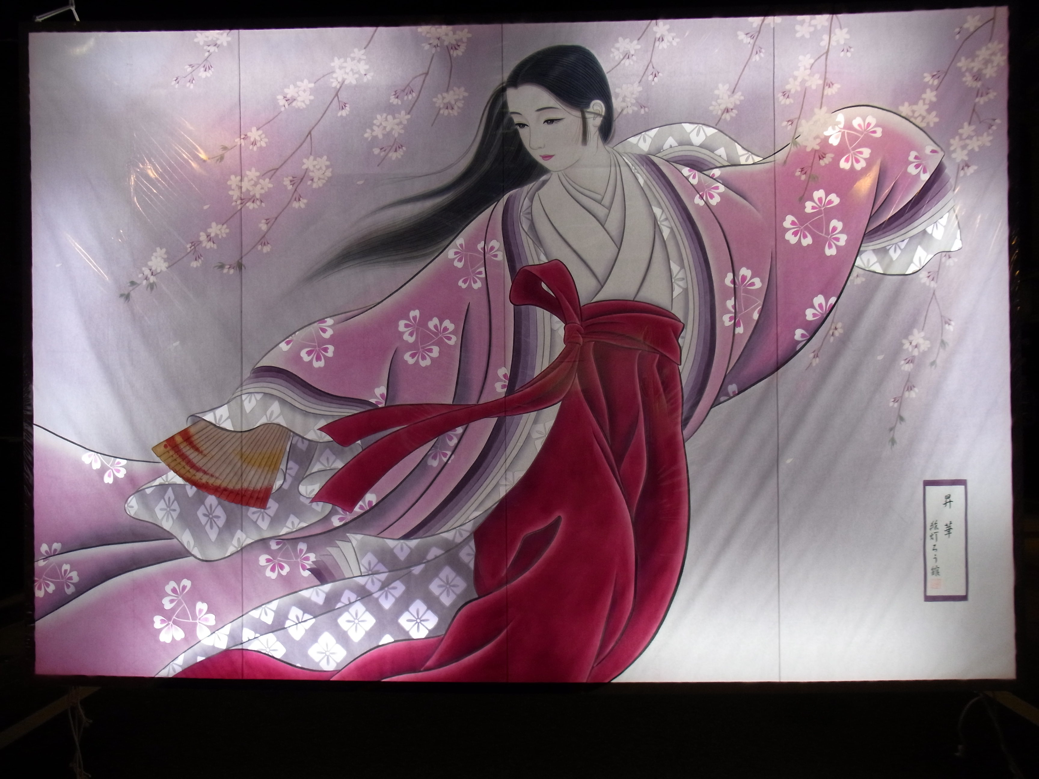 http://www.fukukomachi.com/blog/photo/RIMG0276.JPG