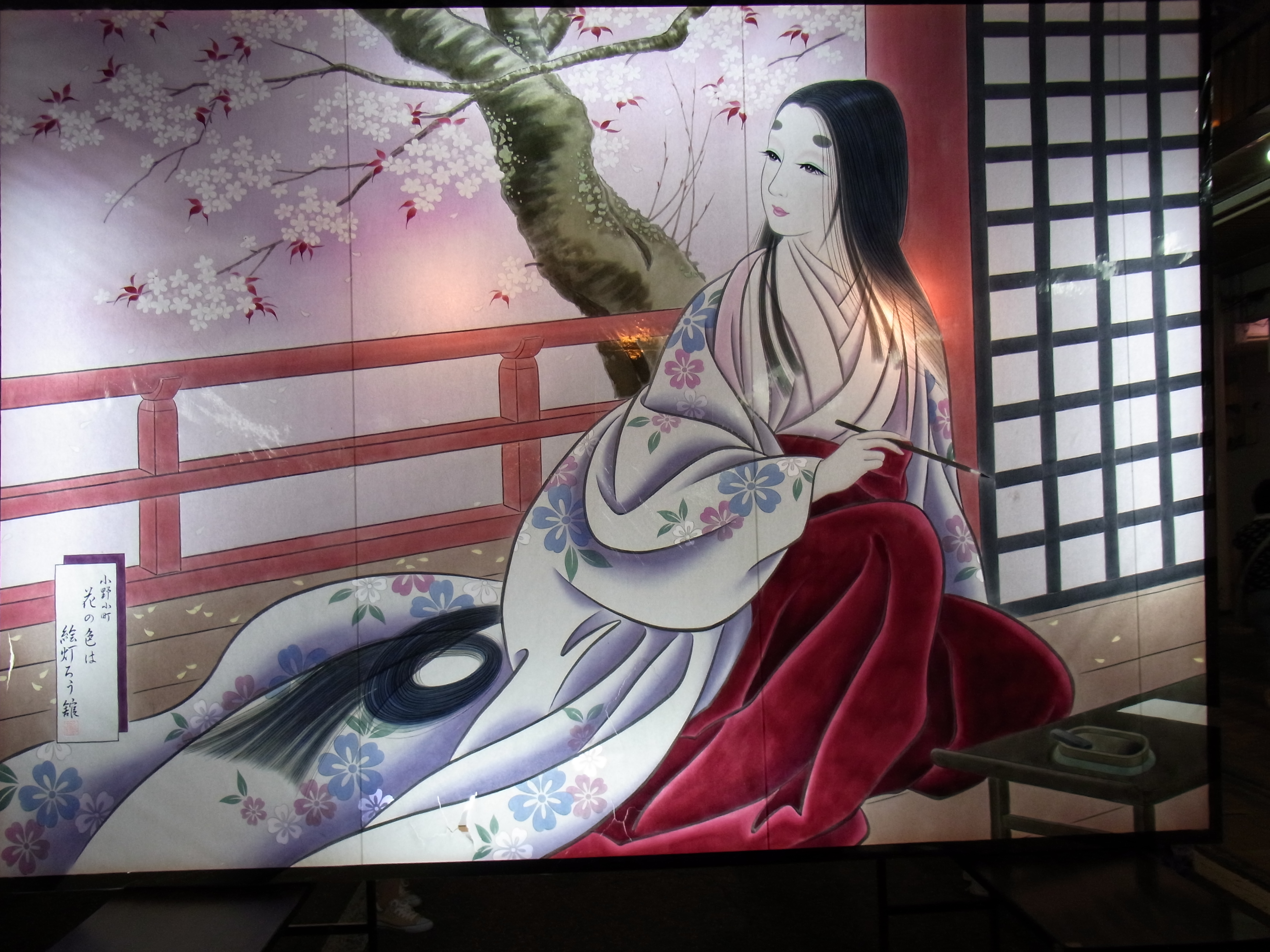 http://www.fukukomachi.com/blog/photo/RIMG0279.JPG