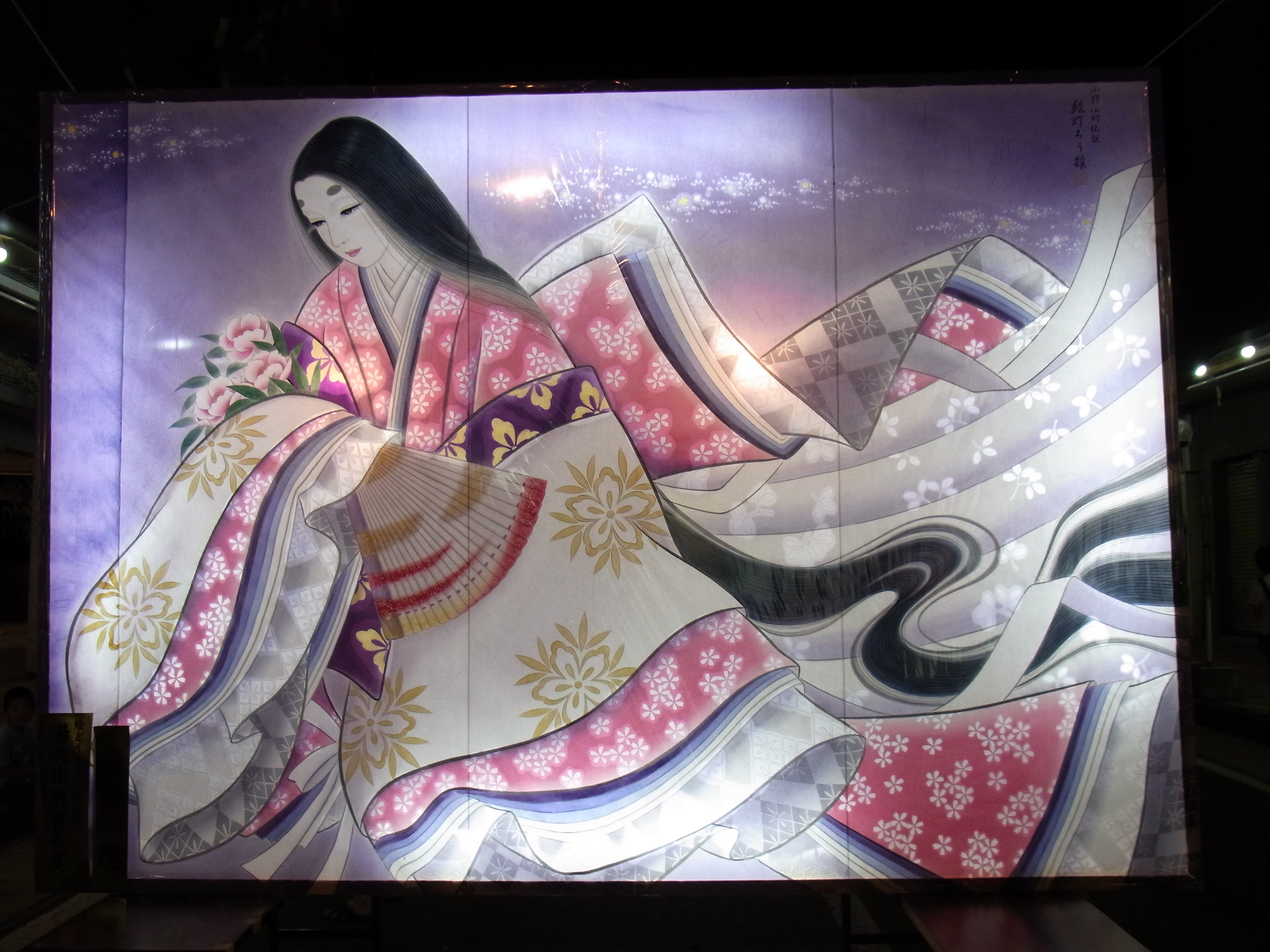 http://www.fukukomachi.com/blog/photo/RIMG0280.JPG