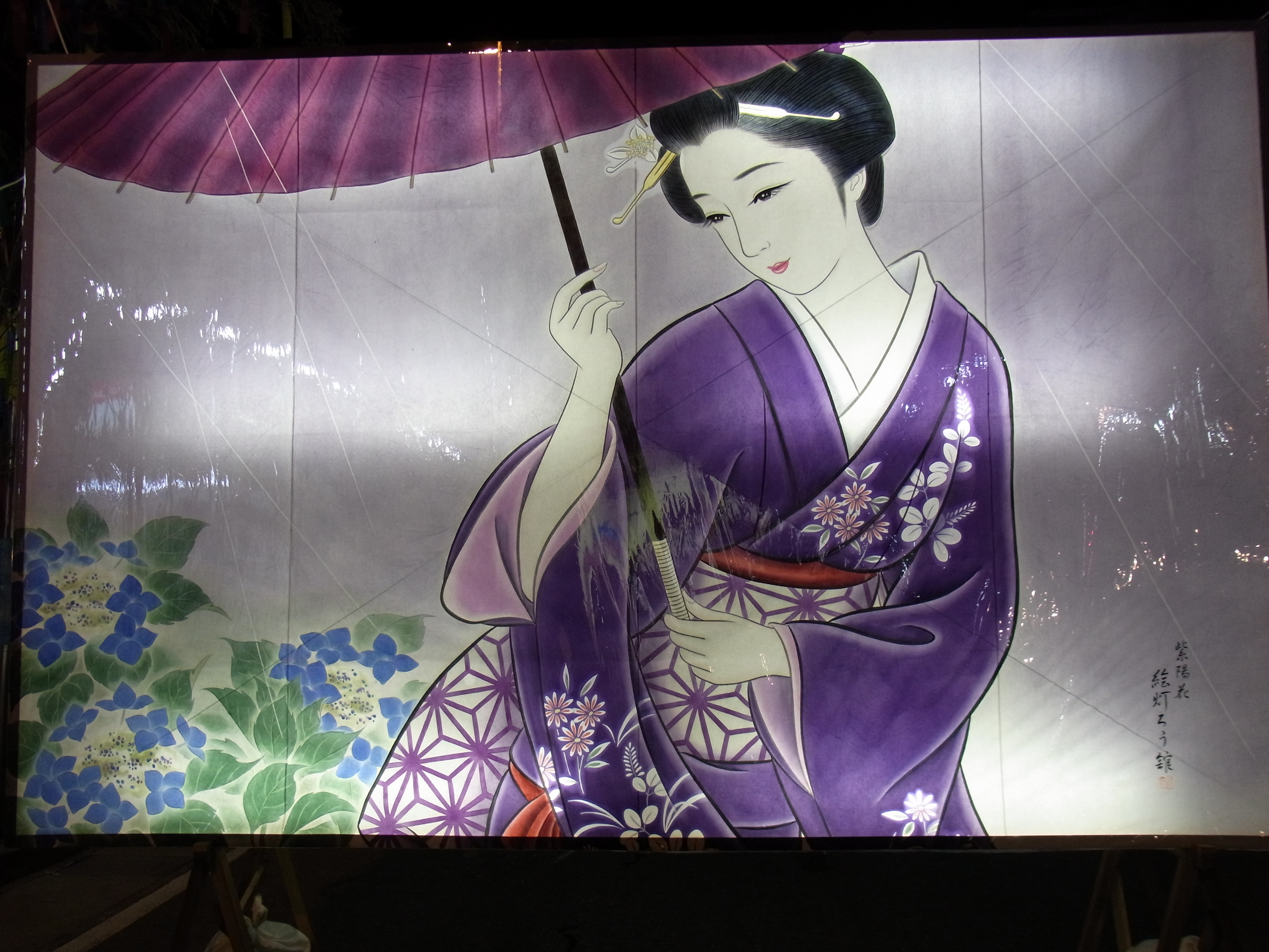 http://www.fukukomachi.com/blog/photo/RIMG0282.JPG