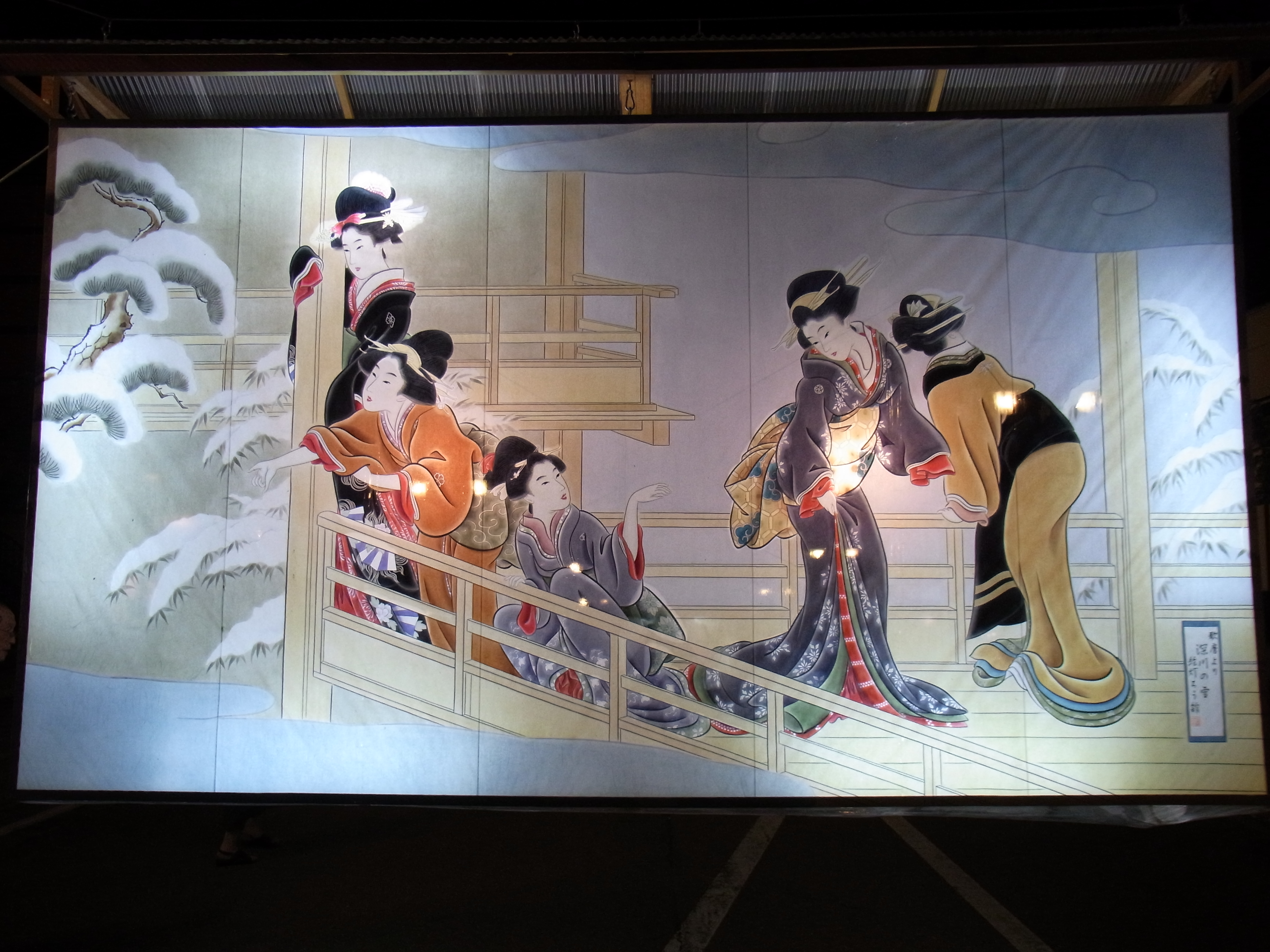 http://www.fukukomachi.com/blog/photo/RIMG0306.JPG