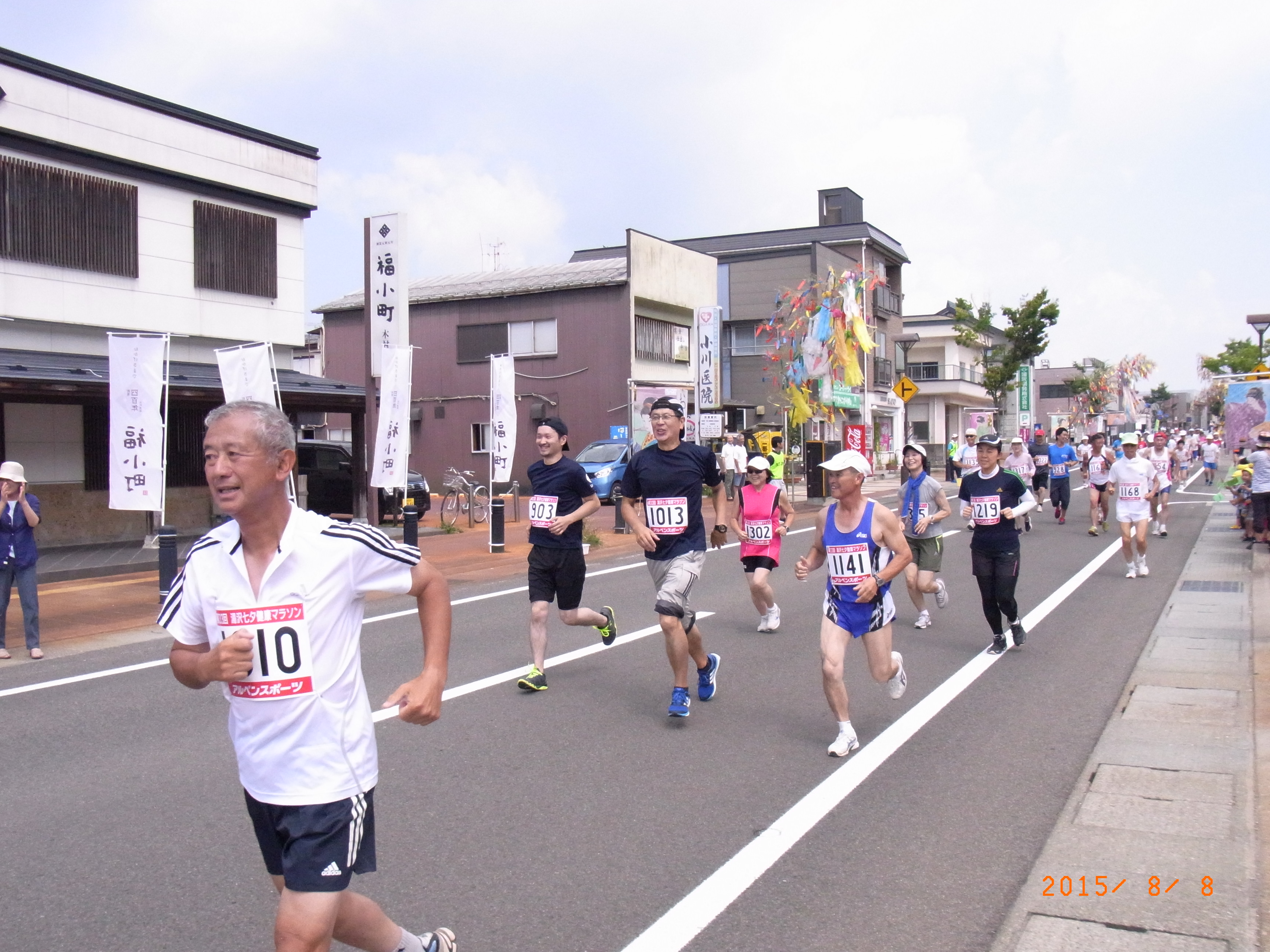 http://www.fukukomachi.com/blog/photo/RIMG0311%20%282%29.JPG