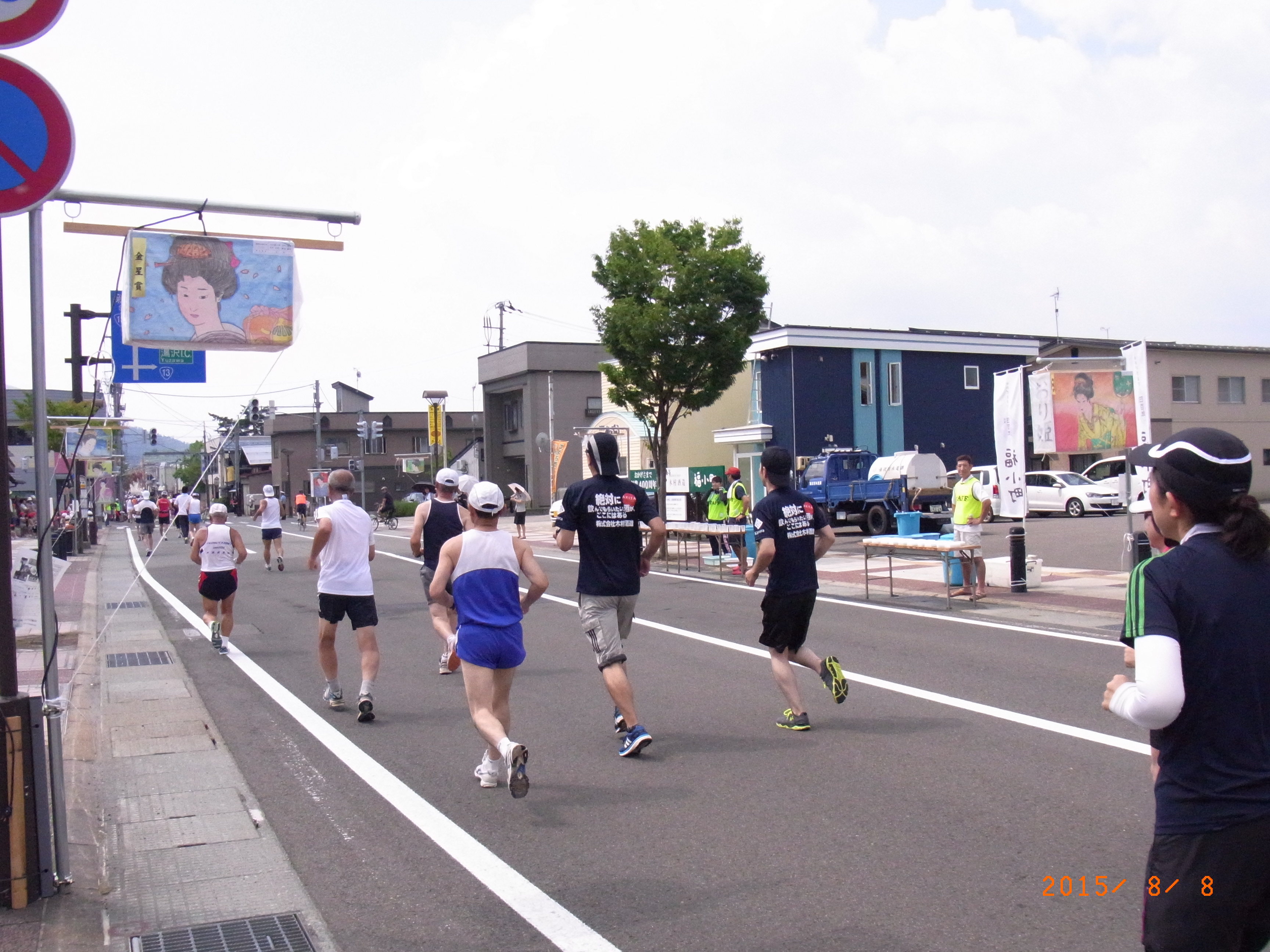 http://www.fukukomachi.com/blog/photo/RIMG0314%20%282%29.JPG