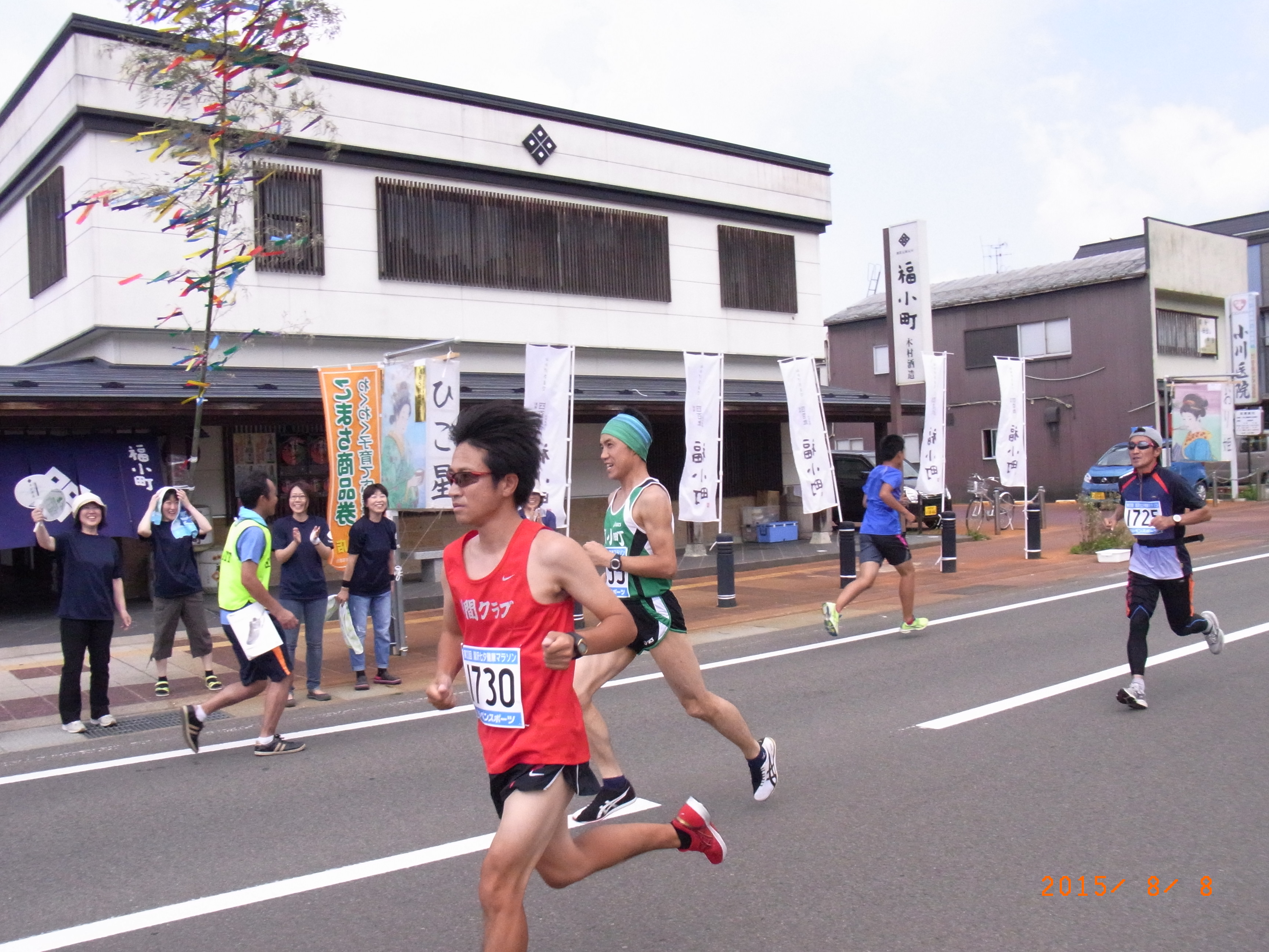 http://www.fukukomachi.com/blog/photo/RIMG0337.JPG