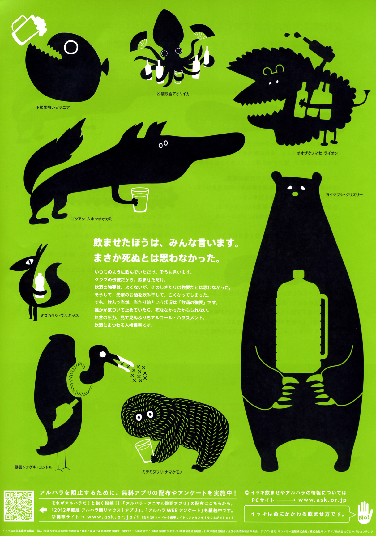 http://www.fukukomachi.com/blog/photo/aru-1.jpg