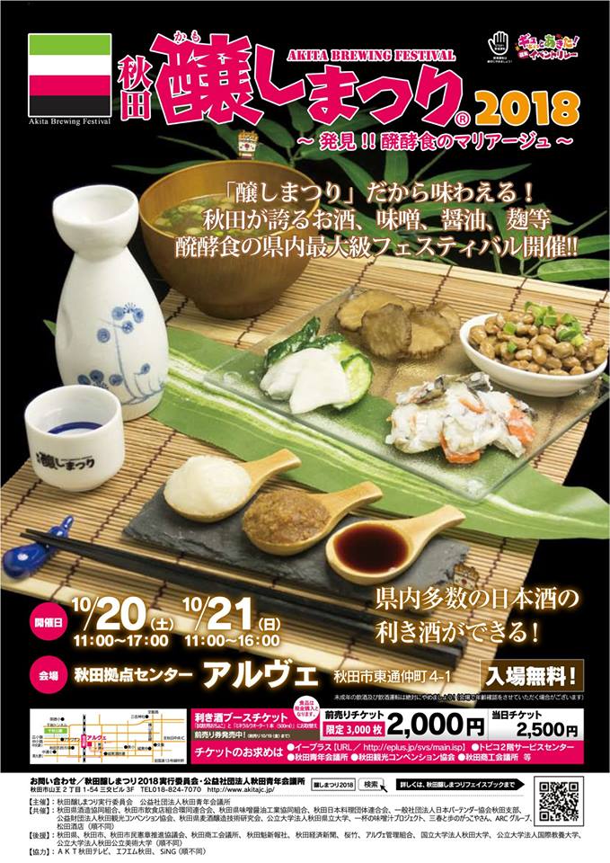 http://www.fukukomachi.com/blog/photo/cc68d92e7427ab26ea4bf270da2713d1.jpg