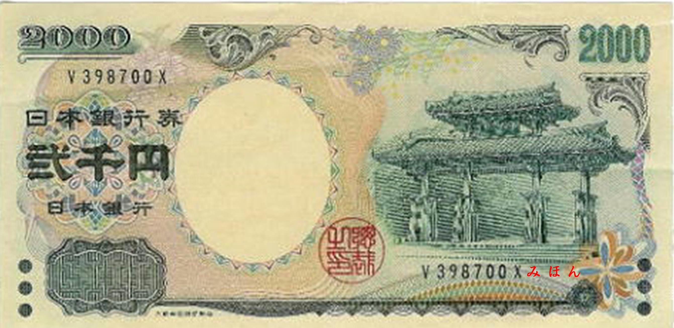 http://www.fukukomachi.com/blog/photo/en46.jpg