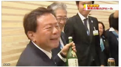 http://www.fukukomachi.com/blog/photo/inose.jpg