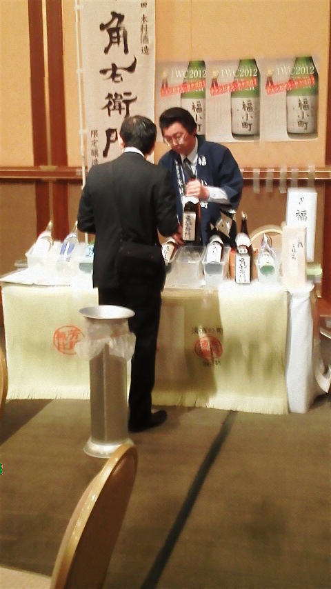 http://www.fukukomachi.com/blog/photo/kikisake-3.jpg
