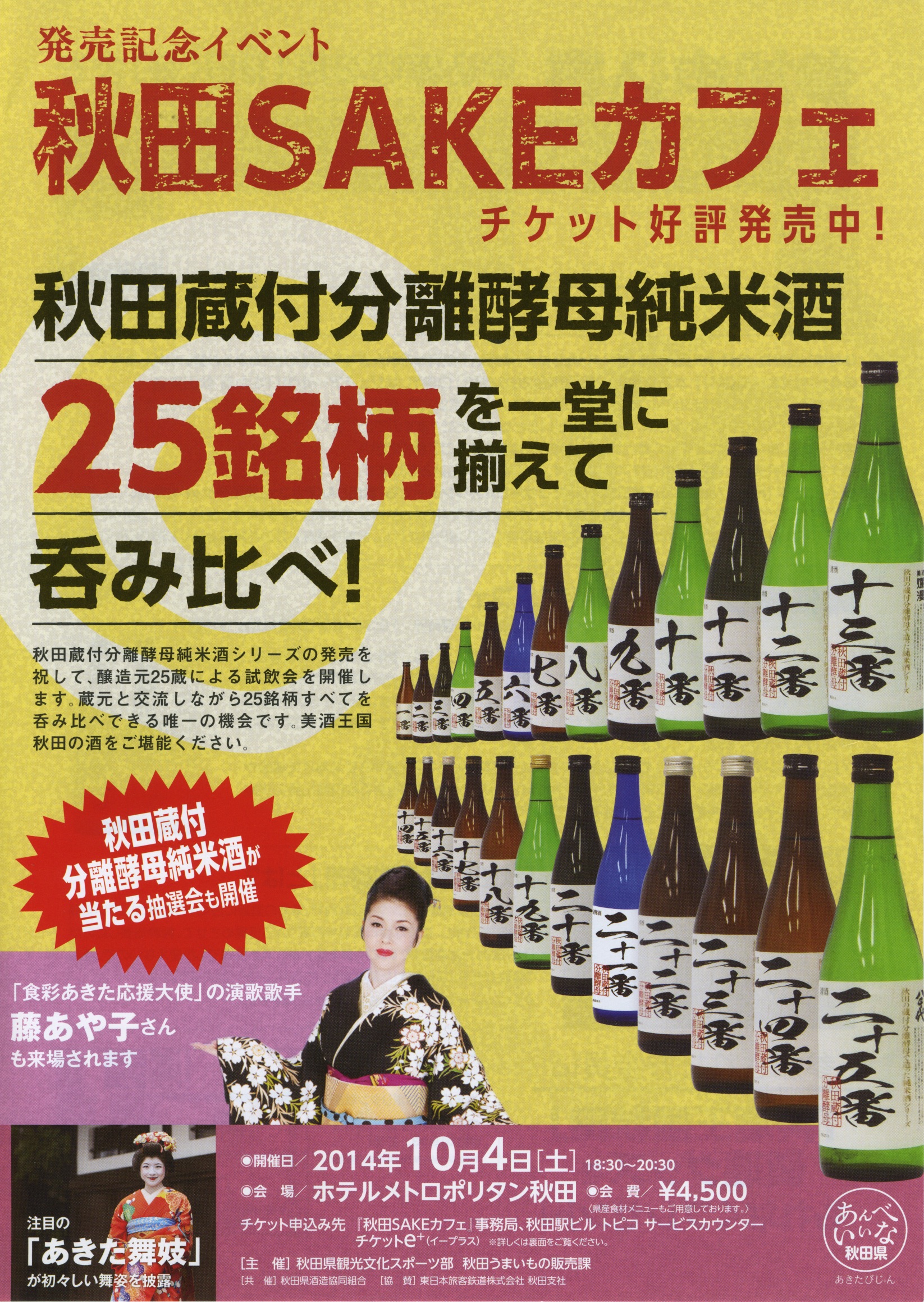 http://www.fukukomachi.com/blog/photo/kuratuki.jpeg