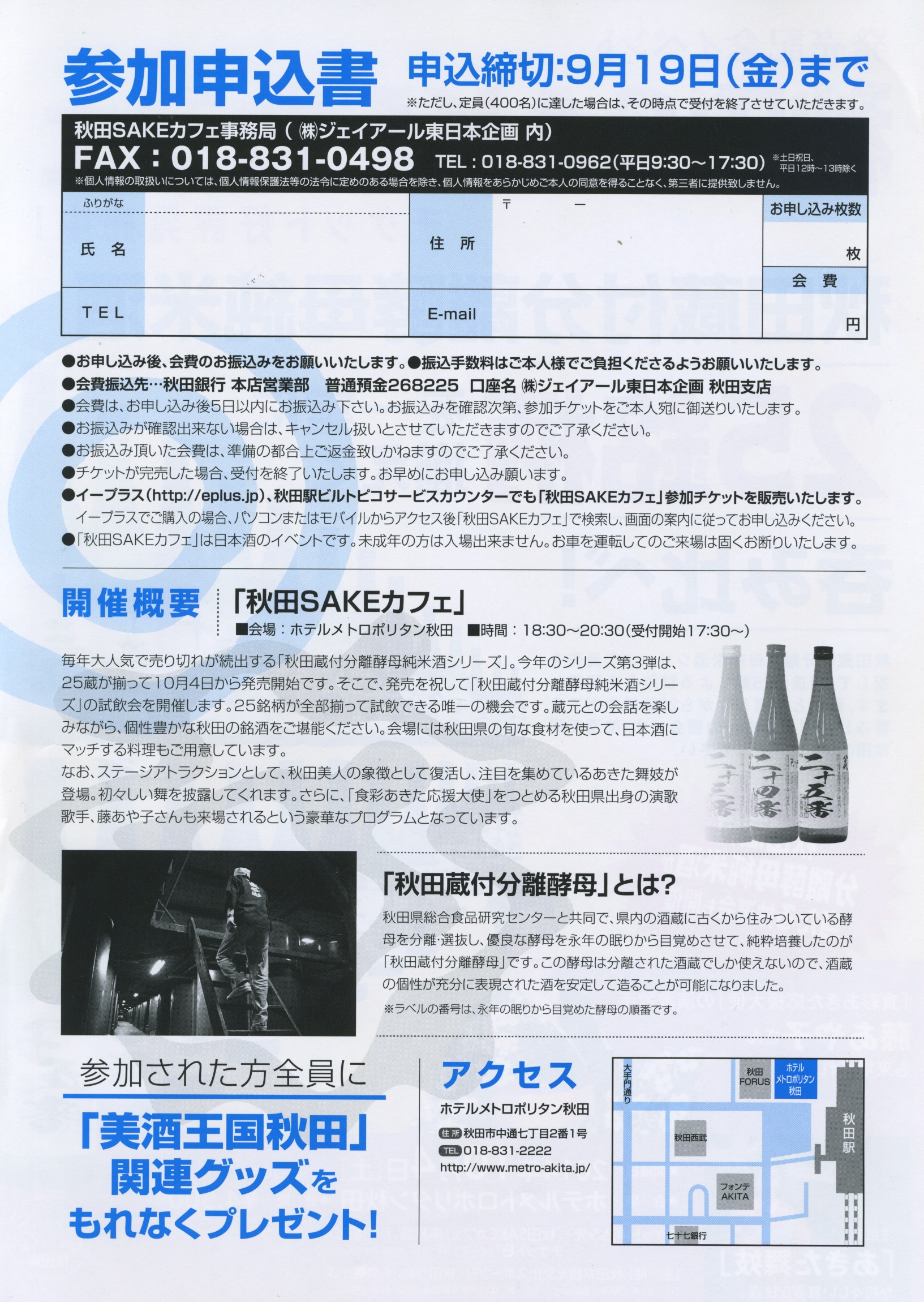 http://www.fukukomachi.com/blog/photo/kuratuki2.jpeg