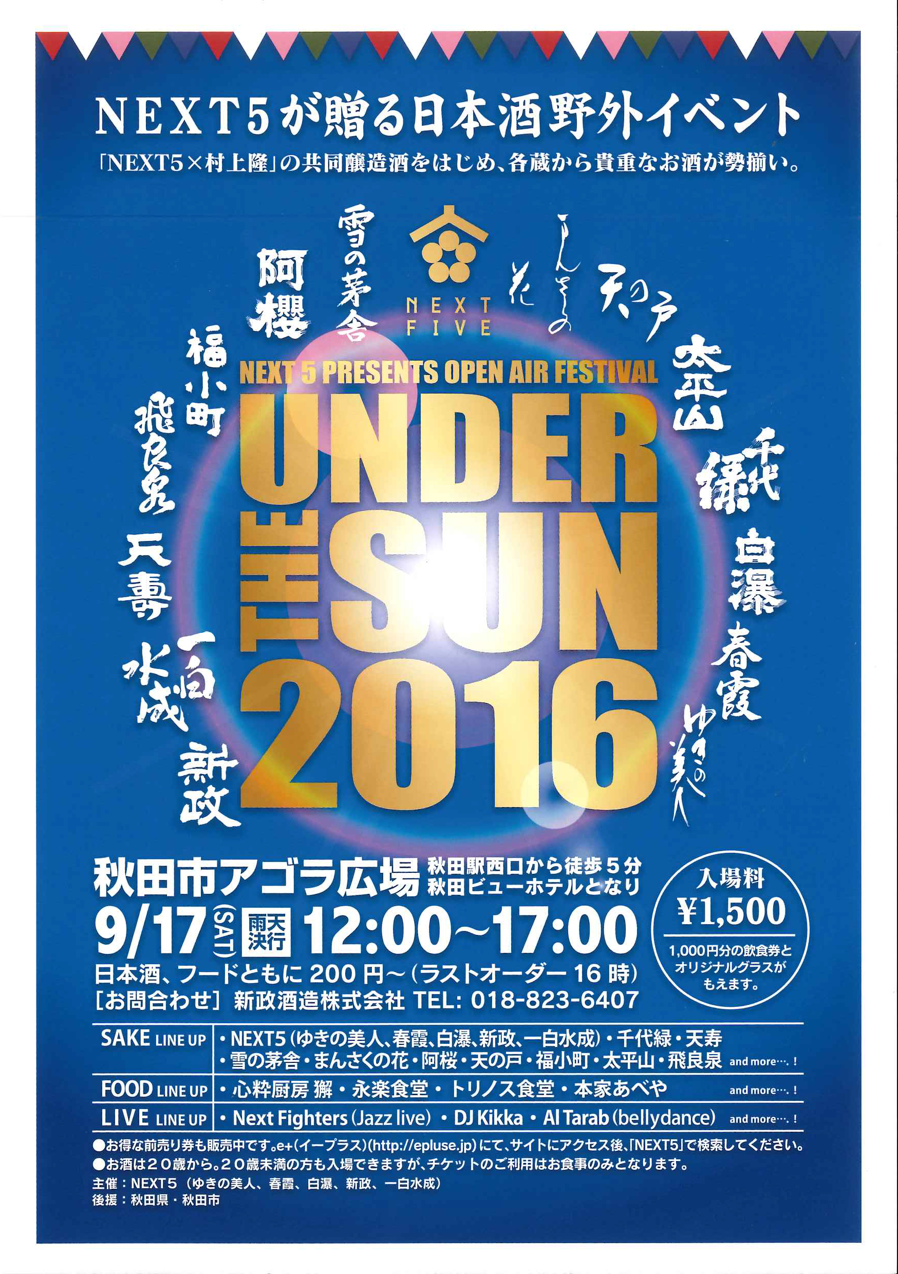 http://www.fukukomachi.com/blog/photo/next5.jpg