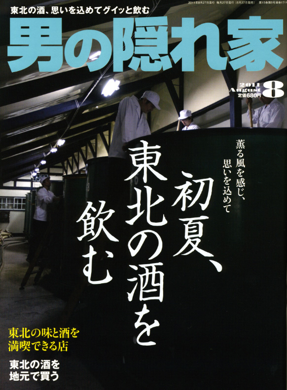 http://www.fukukomachi.com/blog/photo/otoko.jpg