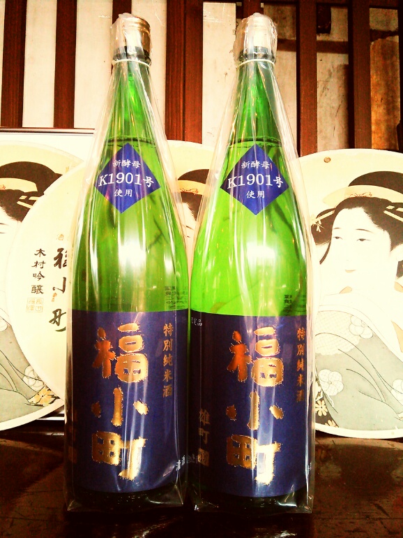 http://www.fukukomachi.com/blog/photo/share.jpg